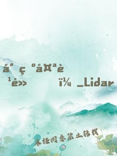 少爺太腹黑！